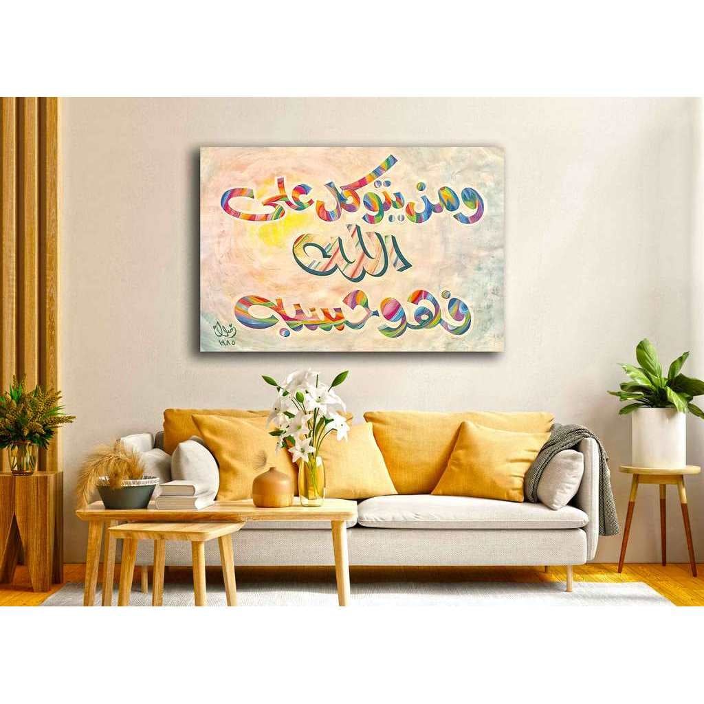 تابلوه خشب ام دى اف أسبانى متعدد الألوان - 60×80 سم