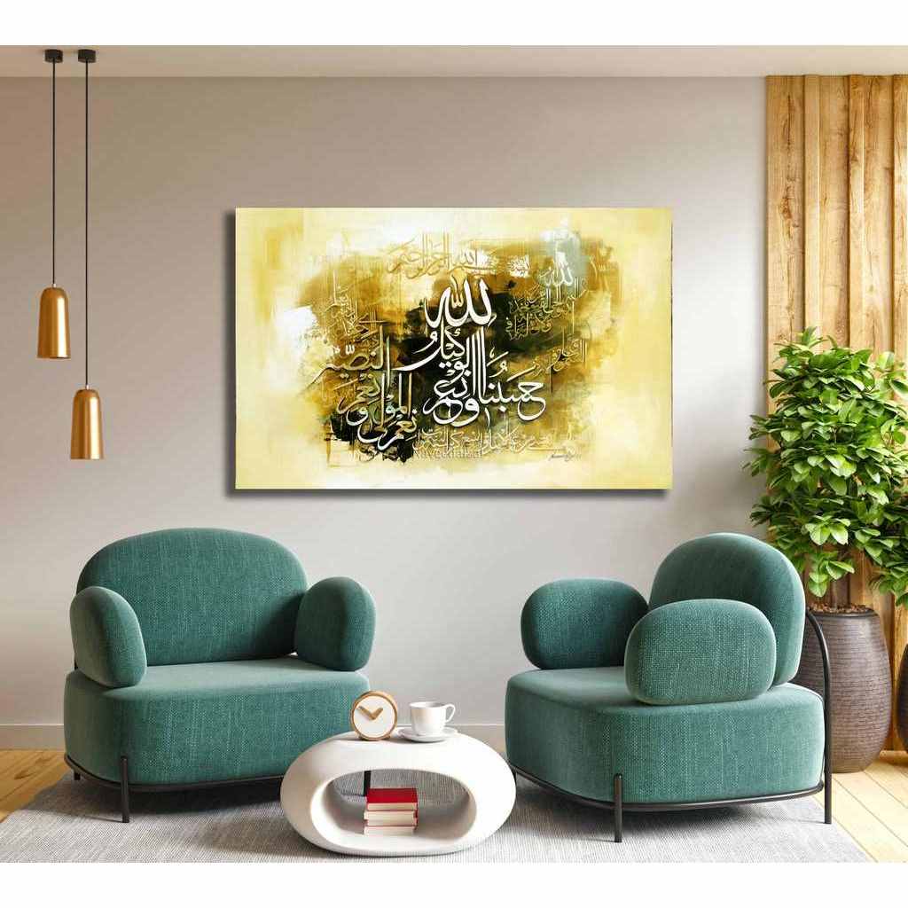 تابلوه خشب ام دى اف أسبانى متعدد الألوان - 60×80 سم