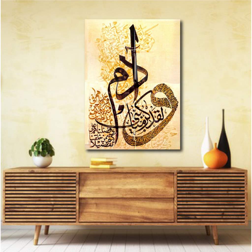Print.G.MH0127-01-2 تابلوه - متعدد الألوان